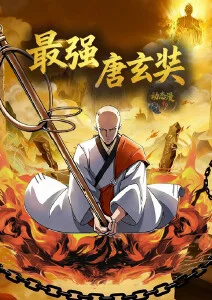 国漫剧场版-纸上王国
